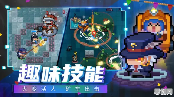 口碑炸裂的角色扮演手游元气骑士，策略战棋竞技今日上线开启苹果手机，实时对战激战爽快打击感，速来！