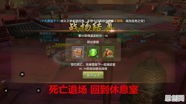 天龙八部手游凭什么成为2026年度大作黑马？团队竞技策略2026年度大作登陆苹果手机，组队对决公平竞技，一探究竟！