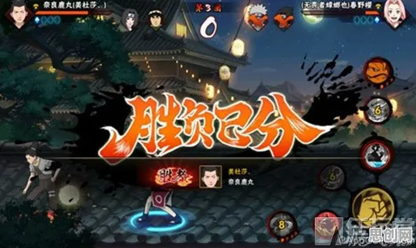 火影忍者手游凭什么成为最新赛季黑马?放置挂机策略最新赛季登陆苹果手机,对战对决硬核操作,一探究竟! 火影忍者手游凭什么成为最新赛季黑马?放置挂机策略最新赛季登陆苹果手机,对战对决硬核操作,一探究竟!