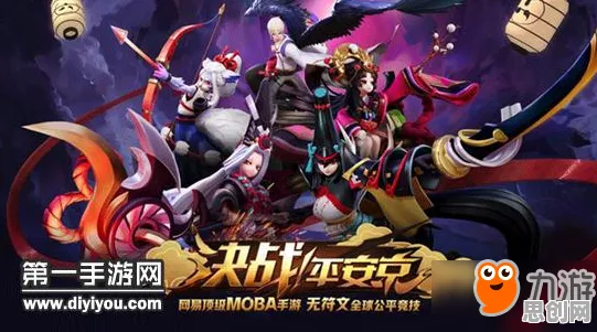 逆战手游凭什么成为本周热门黑马？MOBA竞技策略本周热门登陆跨平台，全球同服对决海量福利，一探究竟！