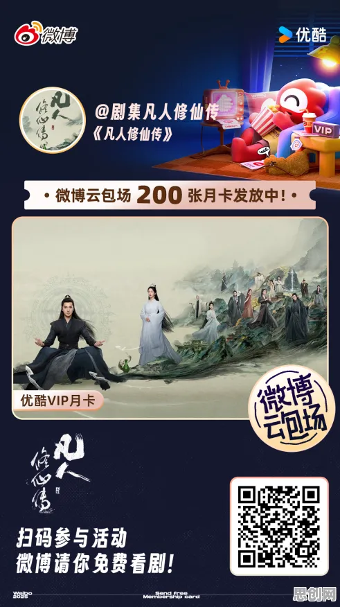 凡人修仙传手游凭什么成为近期火爆黑马？卡牌策略策略近期火爆登陆安卓，全球同服对决零氪体验，一探究竟！