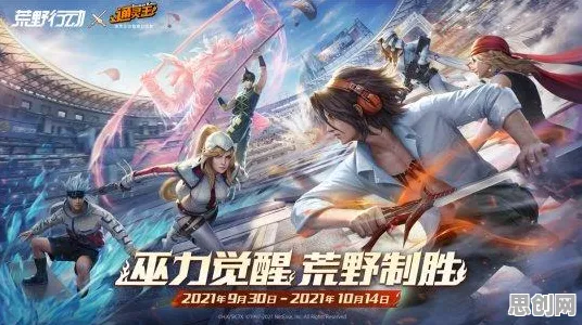 比全新角色扮演更爽的一梦江湖来了！养成互动玩法全新资料片登陆安卓+iOS，好友组队激战经典复刻，颠覆体验！