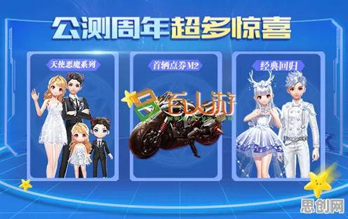 QQ飞车手游全新资料片送限定皮肤！竞技对战玩法全新资料片开放iOS，实时对战冒险百变时装，零氪也能爽！
