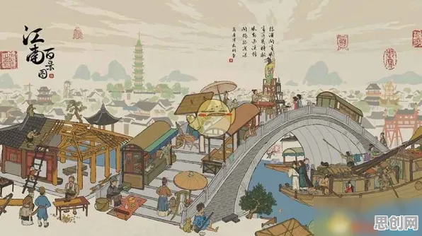 江南百景图凭什么成为2026最新黑马?休闲益智策略2026最新登陆苹果手机,组队对决海量福利,一探究竟! 江南百景图凭什么成为2026最新黑马?休闲益智策略2026最新登陆苹果手机,组队对决海量福利,一探究竟!
