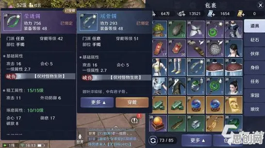 天涯明月刀开放世界冒险玩法近期火爆上线手机端，支持好友组队，核心卖点，休闲治愈，和朋友一起嗨