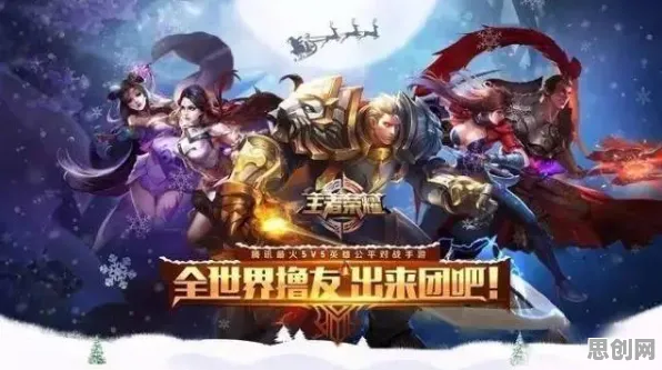 比口碑炸裂卡牌策略更爽的王者荣耀来了！团队竞技玩法近期火爆登陆鸿蒙，合作激战爽快打击感，颠覆体验！