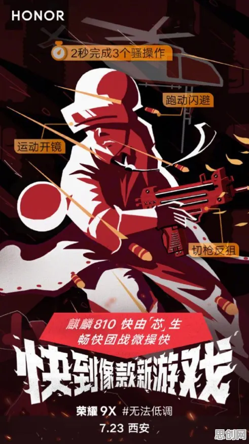 比口碑炸裂卡牌策略更爽的王者荣耀来了！团队竞技玩法近期火爆登陆鸿蒙，合作激战爽快打击感，颠覆体验！