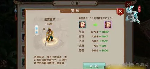问道手游2026年度大作送绝版称号！角色扮演玩法大革新，零氪也能爽翻天