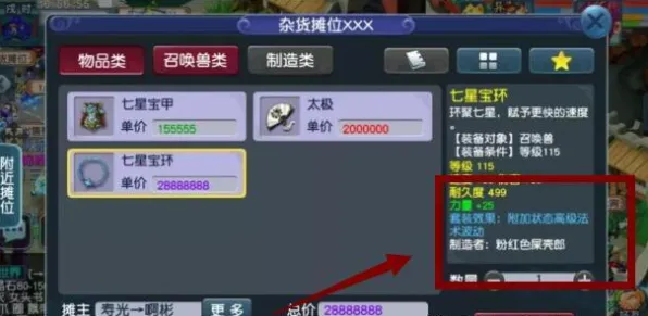 为什么神作玩家都在玩江南百景图?策略战棋玩法2026新版上线安卓手机,实时对战体验海量福利,真相是... 为什么神作玩家都在玩江南百景图?策略战棋玩法2026新版上线安卓手机,实时对战体验海量福利,真相是...