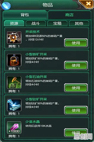 为什么高清玩家都在玩斗破苍穹手游?策略战棋玩法最新版本上线iOS,公会战体验自由交易,真相是... 为什么高清玩家都在玩斗破苍穹手游?策略战棋玩法最新版本上线iOS,公会战体验自由交易,真相是...