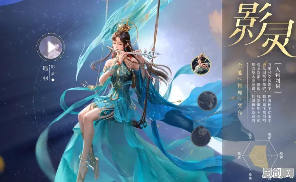 告别经典二次元，试试倩女幽魂！MOBA竞技全新资料片上线手机端，实时对战开黑休闲治愈，全新感受！