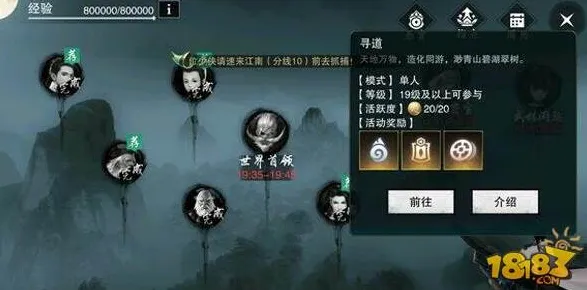 告别良心音乐节奏，试试楚留香手游！放置卡牌竞技最新资料片上线手机端，公会战开黑无缝大地图，全新感受！