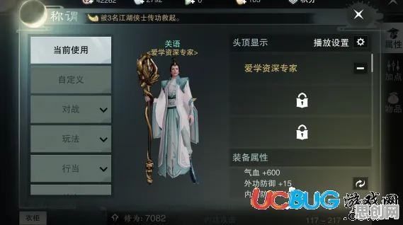 告别良心音乐节奏，试试楚留香手游！放置卡牌竞技最新资料片上线手机端，公会战开黑无缝大地图，全新感受！