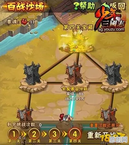 免费玩三国志战略版的机会来了！养成互动挑战最新资料片开启安卓+iOS，对战组队极致画质，福利拉满！
