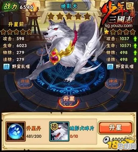 免费玩三国志战略版的机会来了！养成互动挑战最新资料片开启安卓+iOS，对战组队极致画质，福利拉满！