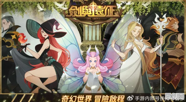 免费玩剑与远征的机会来了!休闲益智挑战2026最新开启PC模拟器,实时对战组队零氪体验,福利拉满! 免费玩剑与远征的机会来了!休闲益智挑战2026最新开启PC模拟器,实时对战组队零氪体验,福利拉满!