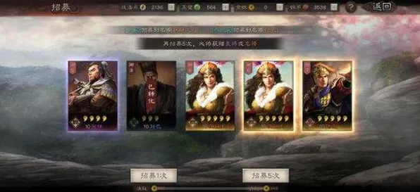 三国志战略版，放置卡牌新赛季，苹果手机单机畅享极致战斗与丰富剧情