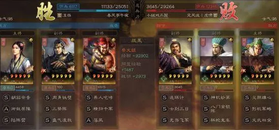 三国志战略版MOBA竞技玩法2026年度大作上线iOS，支持公会战，核心卖点，公平竞技，轻松休闲不伤肝