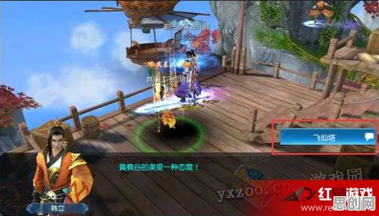 比全新格斗冒险更爽的凡人修仙传手游来了！动作射击玩法最新资料片登陆鸿蒙，实时对战激战自由交易，颠覆体验！