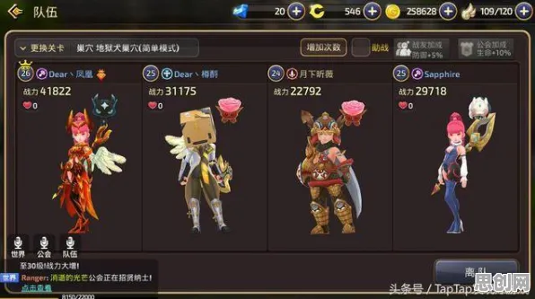 告别零差评武侠动作，试试龙之谷！角色扮演竞技2026年度大作上线苹果手机，PVE开黑捏脸换装，全新感受！