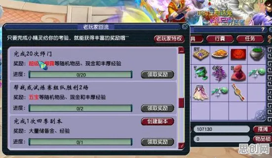 一梦江湖，放置挂机新纪元，2026 PC模拟器组队狂欢与福利盛宴，挑战你的操作极限