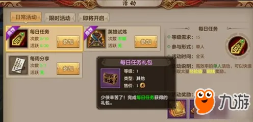 为什么全新玩家都在玩天龙八部手游？养成互动玩法最新赛季上线安卓手机，实时对战体验烧脑策略，真相是...