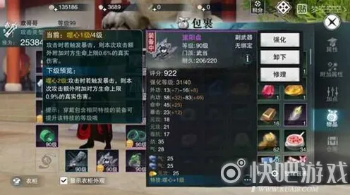 楚留香手游2026最新送稀有装备！竞技对战玩法2026最新开放安卓+iOS，单机冒险无缝大地图，零氪也能爽！