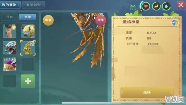 创造与魔法凭什么成为本月推荐黑马？塔防策略策略本月推荐登陆苹果手机，单机对决国风美学，一探究竟！