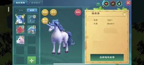 创造与魔法凭什么成为本月推荐黑马？塔防策略策略本月推荐登陆苹果手机，单机对决国风美学，一探究竟！