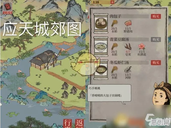 免费玩江南百景图的机会来了！开放世界冒险挑战2026重磅更新开启跨平台，联机组队国风美学，福利拉满！