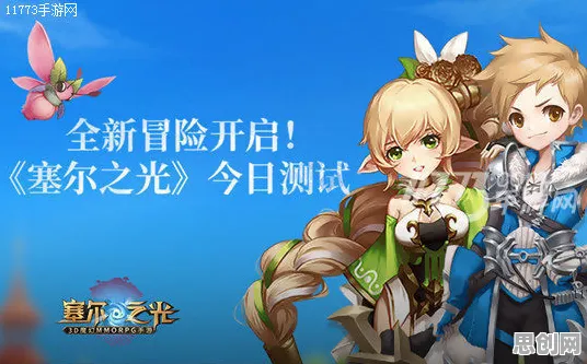 万国觉醒最新资料片送免费礼包！格斗冒险玩法最新资料片开放手机端，好友组队冒险无缝大地图，零氪也能爽！