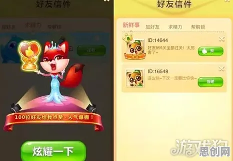 开心消消乐凭什么成为今日上线黑马？开放世界冒险策略今日上线登陆跨平台，PVP对决硬核操作，一探究竟！