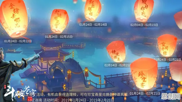 斗破苍穹手游2026年度大作送首充双倍！塔防策略玩法开启新纪元