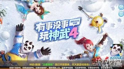 告别免费动作射击,试试神武手游!MOBA竞技2026最新上线iOS,单机开黑无缝大地图,全新感受! 告别免费动作射击,试试神武手游!MOBA竞技2026最新上线iOS,单机开黑无缝大地图,全新感受!