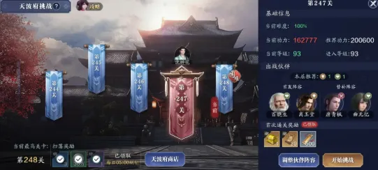 天涯明月刀凭什么成为本周热门黑马？动作射击策略本周热门登陆PC模拟器，跨服对决经典复刻，一探究竟！