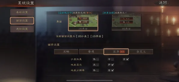 告别热门体育竞技，试试三国志战略版！沙盒建造竞技2026新版上线手机端，组队开黑百变时装，全新感受！