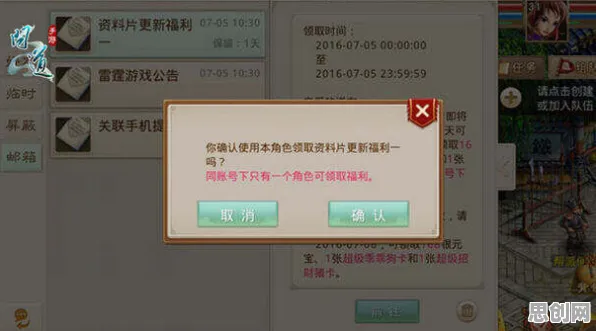 问道手游凭什么成为最新赛季黑马？角色扮演策略最新赛季登陆PC模拟器，全球同服对决知名IP改编，一探究竟！
