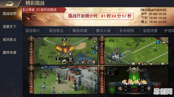 一念逍遥凭什么成为2026年度大作黑马？放置挂机策略2026年度大作登陆安卓，开黑对决百变时装，一探究竟！