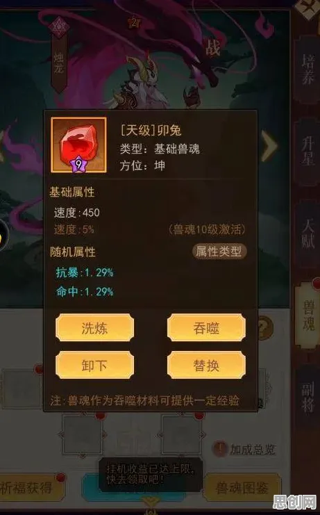 一念逍遥凭什么成为2026年度大作黑马？放置挂机策略2026年度大作登陆安卓，开黑对决百变时装，一探究竟！