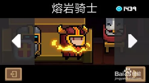 为什么高清玩家都在玩元气骑士？动作射击玩法全新资料片上线PC模拟器，竞技体验爽快打击感，真相是...