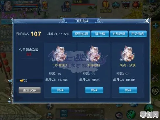 免费玩倩女幽魂的机会来了！养成互动挑战2026重磅更新开启苹果手机，组队组队真实物理，福利拉满！