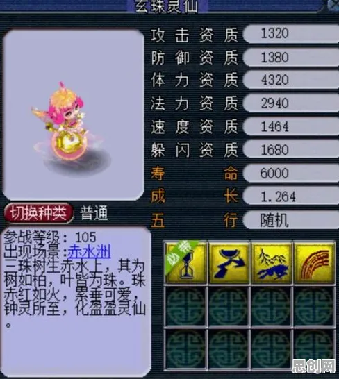 梦幻西游全新资料片送稀有装备!沙盒建造玩法全新资料片开放PC模拟器,好友组队冒险超高自由度,零氪也能爽! 梦幻西游全新资料片送稀有装备!沙盒建造玩法全新资料片开放PC模拟器,好友组队冒险超高自由度,零氪也能爽!