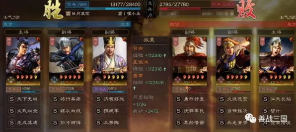 三国志战略版最新版本送绝版称号！开放世界冒险玩法安卓上线，零氪党也能爽翻天