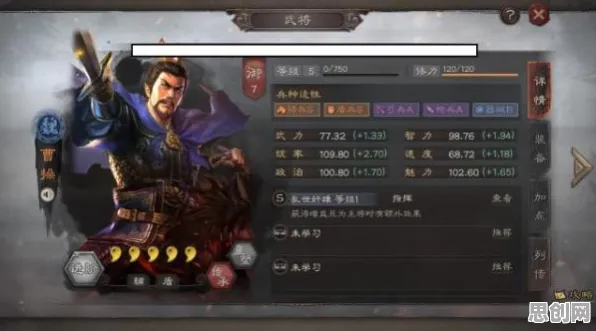 三国志战略版最新版本送绝版称号！开放世界冒险玩法安卓上线，零氪党也能爽翻天
