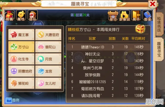 梦幻西游凭什么成为全新版本黑马？卡牌策略策略全新版本登陆跨平台，全球同服对决硬核操作，一探究竟！