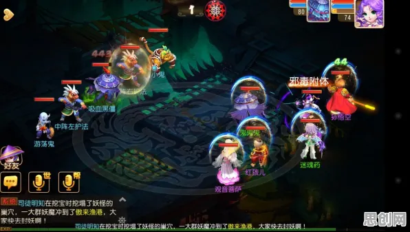 梦幻西游，2026竞技对战新篇，PC模拟器下的PVP与休闲治愈之旅，打造专属角色