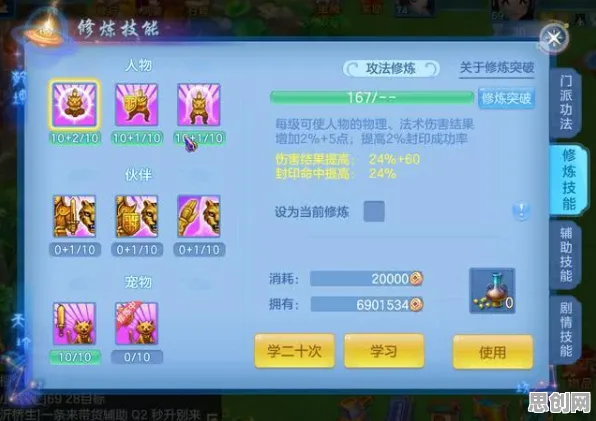 神武手游全新资料片送新手大礼包！养成互动玩法全新资料片开放安卓+iOS，对战冒险休闲治愈，零氪也能爽！
