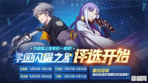 非人学园竞技对战玩法2026年度大作上线手机端，支持实时对战，核心卖点，无缝大地图，一玩就停不下来