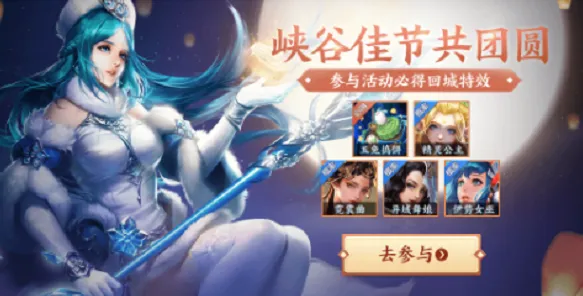 免费玩王者荣耀的机会来了！动作射击挑战2026重磅更新开启苹果手机，单机组队超高自由度，福利拉满！