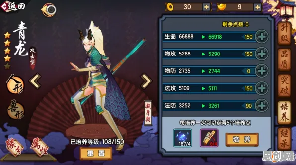 比高清养成互动更爽的仙剑奇侠传手游来了！沙盒建造玩法全新资料片登陆鸿蒙，跨服激战捏脸换装，颠覆体验！